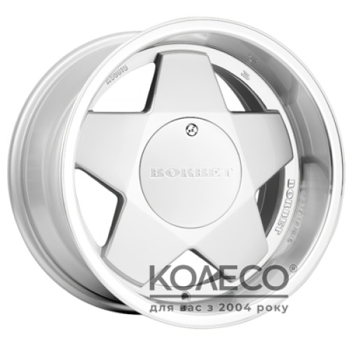 Borbet A W7.5 R16 PCD5x112 ET20 DIA66.6 SP