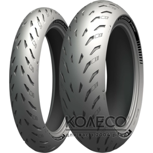 Летние шины Michelin Power 5 190/50 R17 73W