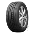Habilead SportMax XAS H2000