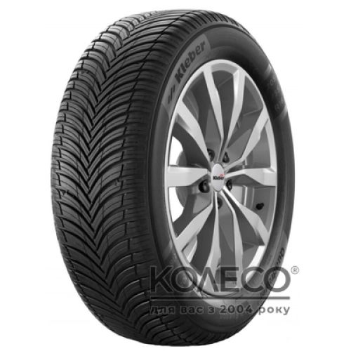 Всесезонные шины Kleber Quadraxer 3 195/60 R16 89H