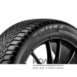 Pirelli Cinturato Winter 2