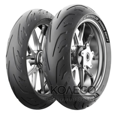 Летние шины Michelin POWER SHIFT 120/70 R15 56H