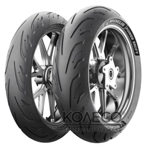 Летние шины Michelin POWER SHIFT 160/60 R15 67H