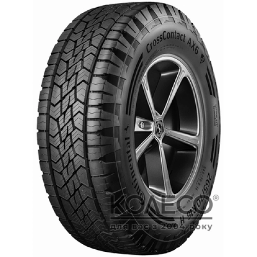 Всесезонные шины Continental CrossContact AX6 225/70 R15 100S