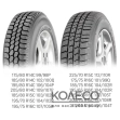 Зимові шини Fulda Conveo Trac 2 195/65 R16 104/102R C