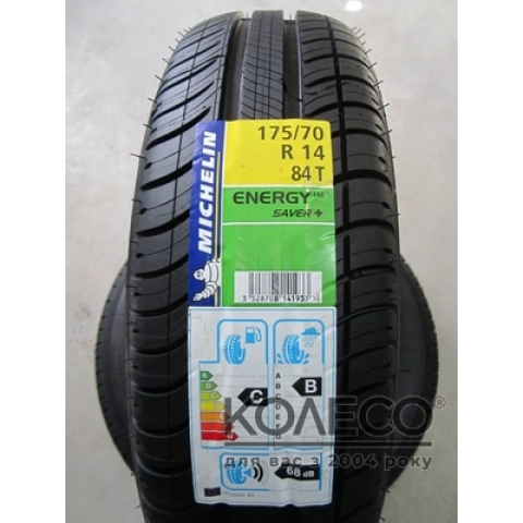 Літні шини Michelin Energy Saver Plus 185/60 R15 84H