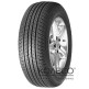 Nexen N5000