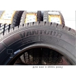 Powertrac Vantour