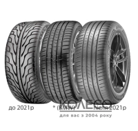 Легкові шини Vredestein Ultrac 215/65 R16 98H