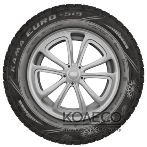 Зимние шины Кама EURO-519 215/55 R16 93T шип