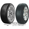 Зимние шины Cooper Weather-Master SA2+ 185/65 R15 88T