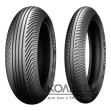 Michelin Power Rain