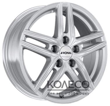 Ronal R65 W7 R18 PCD5x112 ET45 DIA76.1 silver