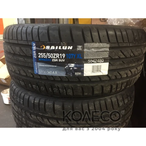 Летние шины Sailun Atrezzo ZSR SUV 275/45 R21 110Y XL