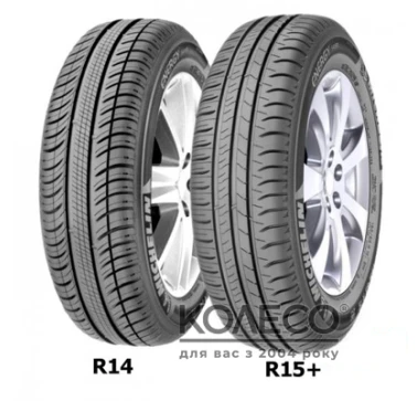 Літні шини Michelin Energy Saver 165/65 R14 79T