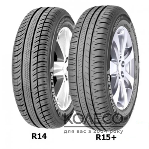 Літні шини Michelin Energy Saver 165/65 R14 79T