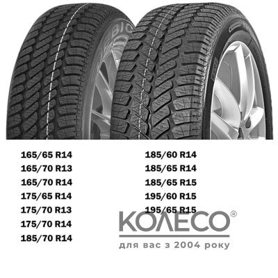 Debica Navigator 2 185/65 R14 86T