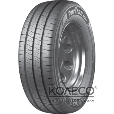 Kumho PorTran KC53 235/55 R18 104H XL